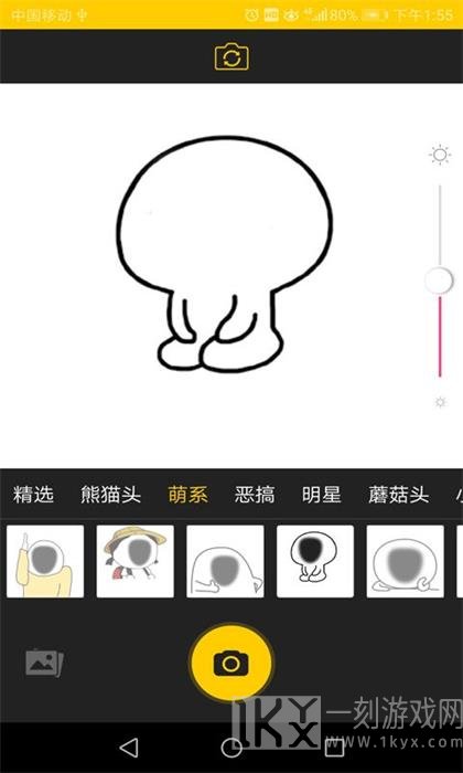 幻脸相机