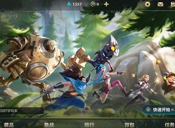 英雄联盟手游其中如何将好友删除 各种不同的操作手法进行实现