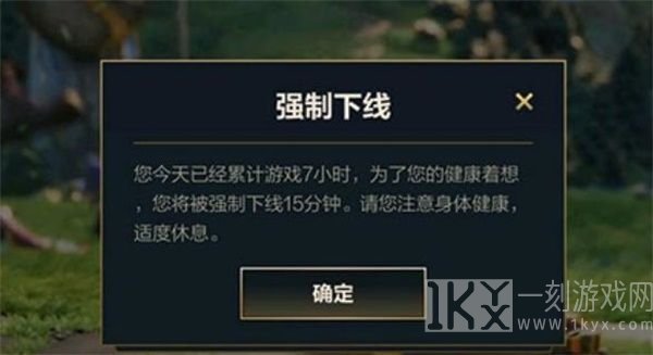 英雄联盟强制下线之后可以维持时间 强制下线后如何再次开启游戏