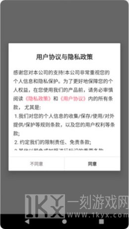 影趣视频编辑