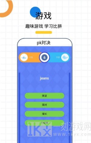 小鲸专升本