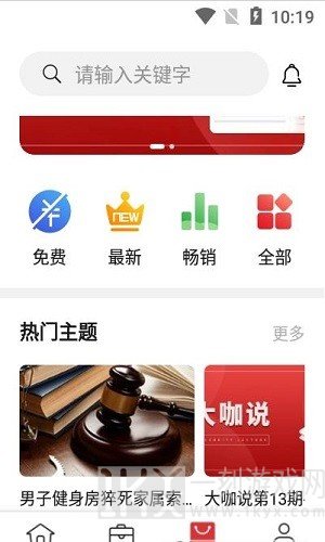 得一策