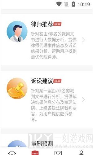 得一策