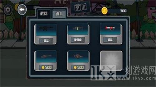 孤岛射击求生