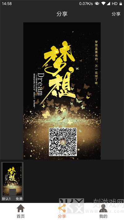 聚金宝