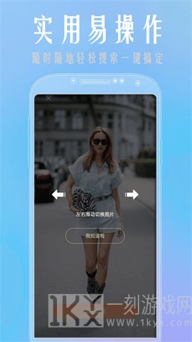 魔性壁纸