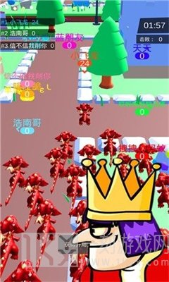皇室大冒险