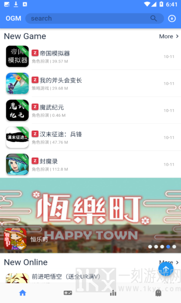 折相思