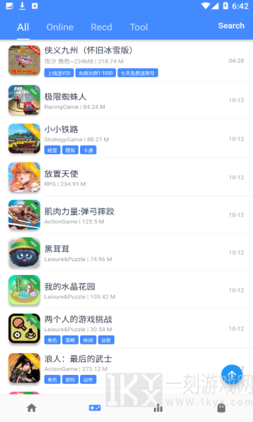 折相思