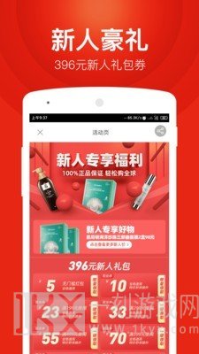 百大易购