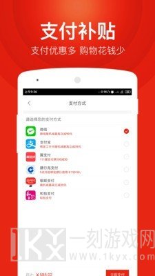 百大易购