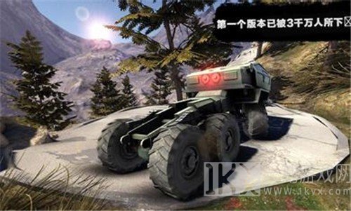 卡车司机3D