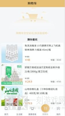 首都优选