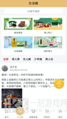 首都优选