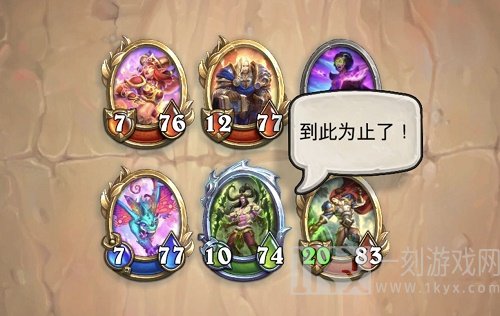 炉石传说佣兵战纪伊利丹怎么获得 炉石传说佣兵战纪伊利丹玩法详解