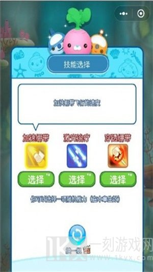 海底小纵队奇幻探险
