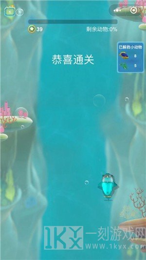 海底小纵队奇幻探险