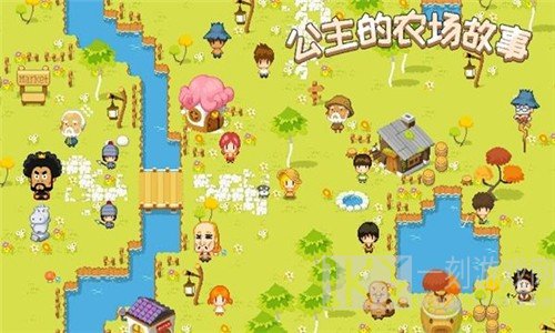 公主的农场故事