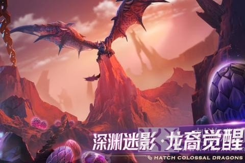 剑与家园