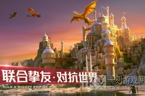 剑与家园