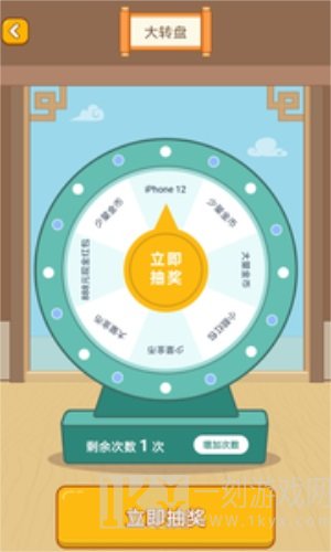 健康答人