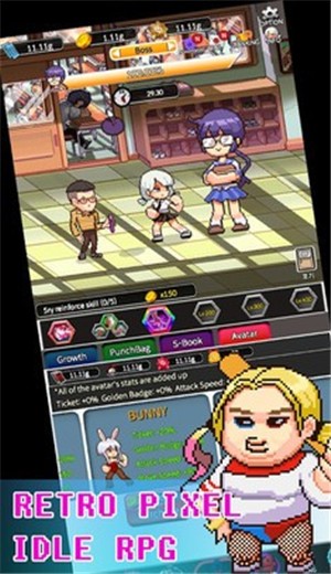 复古学院