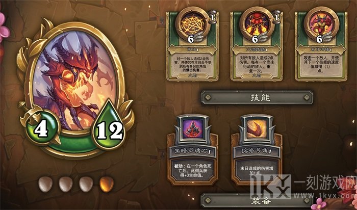 炉石传说佣兵战纪游戏玩法 佣兵战纪阵容搭配攻略