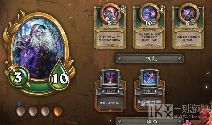炉石传说佣兵战纪游戏玩法 佣兵战纪阵容搭配攻略