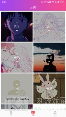 精美头像大全