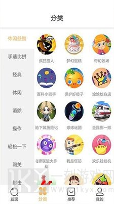狮乐园