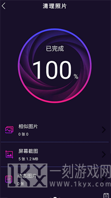 天穹爱清理