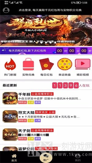 联盟盒子