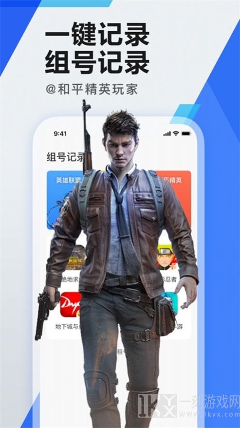 租游猫