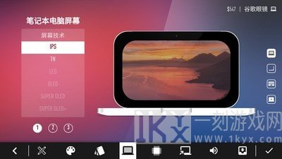 宝宝电脑公司