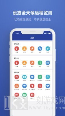 远想云监管