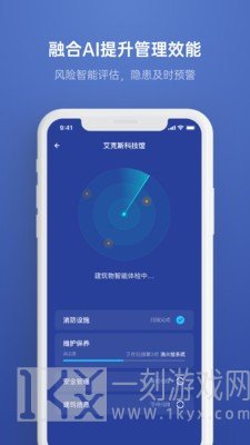 远想云监管