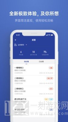 远想云监管
