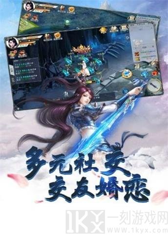 武灭仙魔
