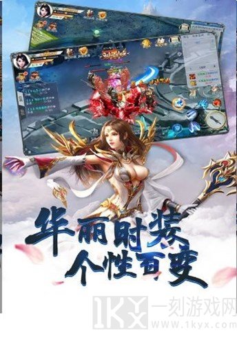 武灭仙魔