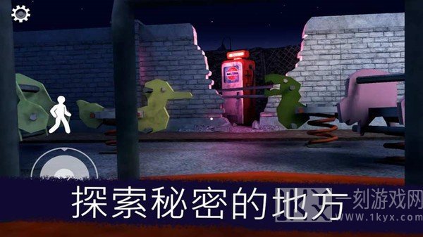 一起走迷宫