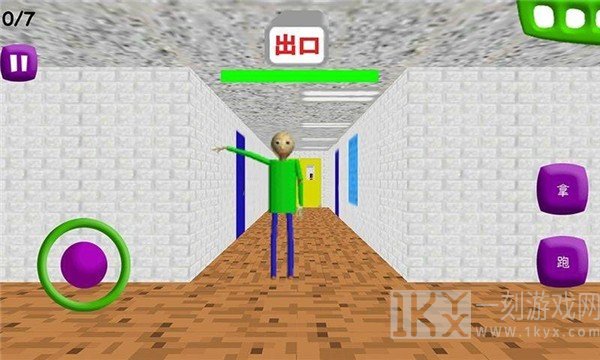 拥挤的教室