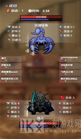 选技生存大乱斗