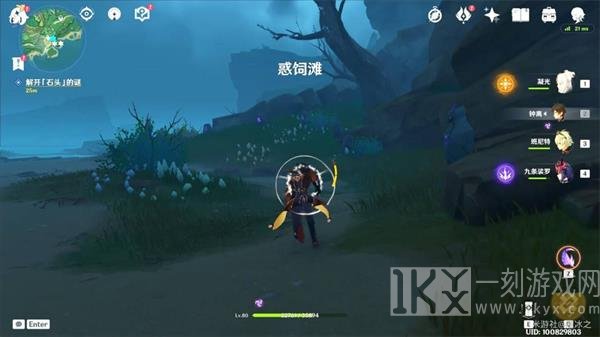 原神2.2版本惑饲滩石头解密怎么玩 惑饲滩详细攻略