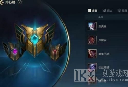 英雄联盟手游称号怎么设置 lol手游怎么显示