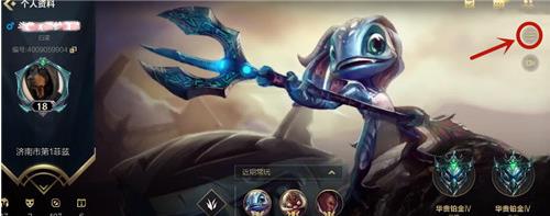 英雄联盟手游称号怎么设置 lol手游怎么显示