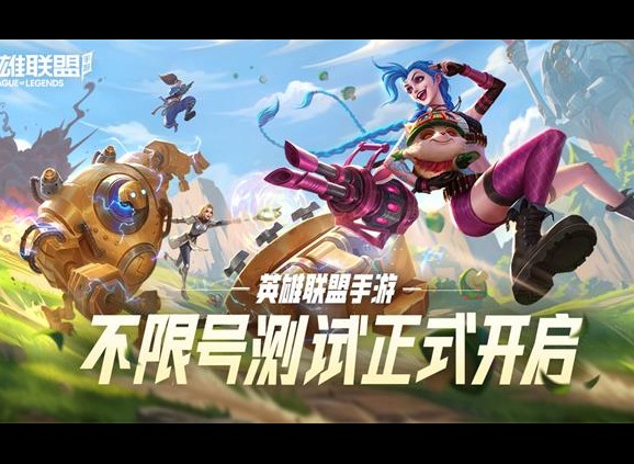 英雄联盟手游称号怎么设置 lol手游怎么显示