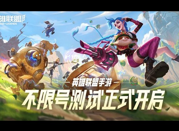 英雄联盟手游提莫怎么玩 lol手游提莫玩法介绍