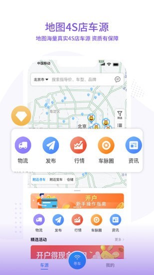 99车圈