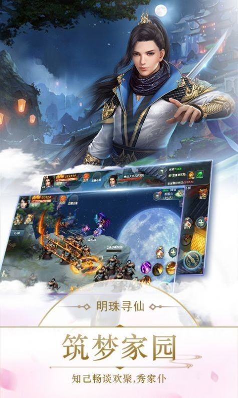 风烟儒墨染