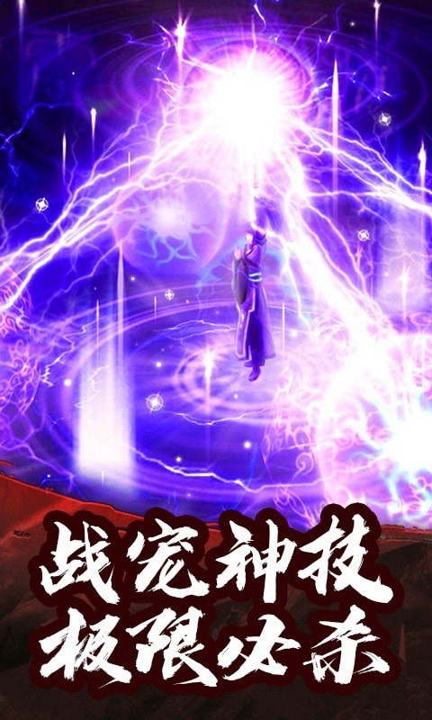 再战王城